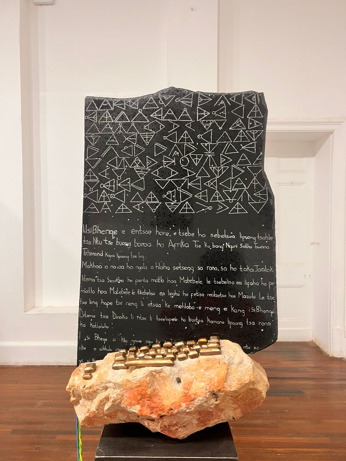 Re Ngola Ka Litema - Palesa Motheo